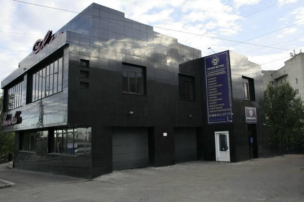 Фасад и вход: ориентир на дороге к отделению